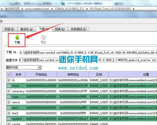 ����C880A��ˢˢ����ש�̳�