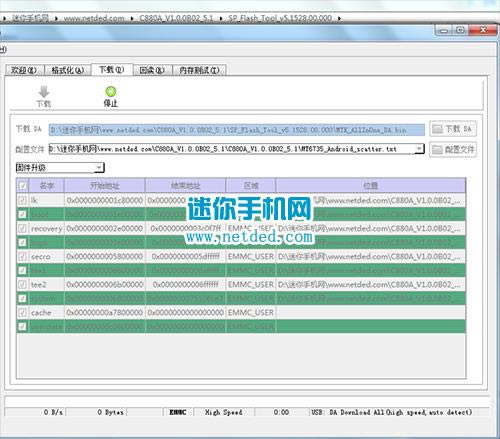 ����C880A��ˢˢ����ש�̳�