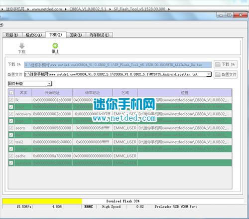 ����C880A��ˢˢ����ש�̳�