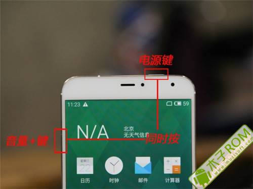 ��������Note3ˢ���̳� ����Note3��ˢ��ש�̳�