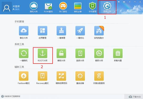 ����MX3ˢ���̳� ����MX3��ˢ�̳�