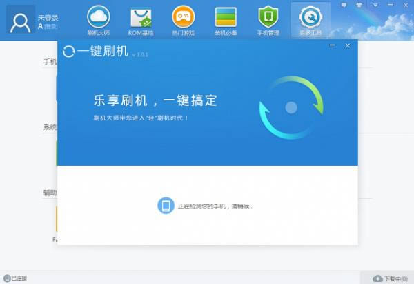 ����MX3ˢ���̳� ����MX3��ˢ�̳�