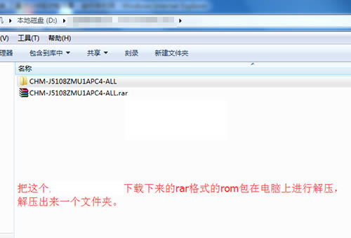 ����J5108�ֻ�����ˢ�̳�