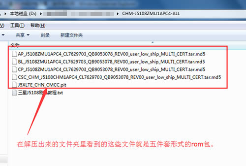 ����J5108�ֻ�����ˢ�̳�