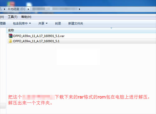 OPPO A59m��ˢˢ���̳� OPPO A59m��ˢ��ש������