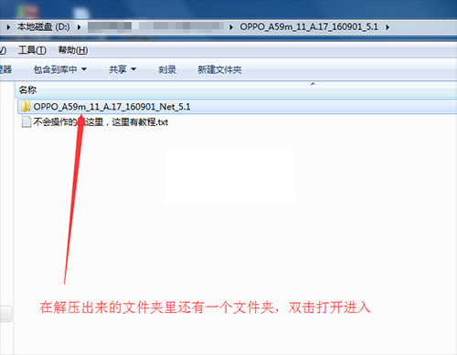 OPPO A59m��ˢˢ���̳� OPPO A59m��ˢ��ש������