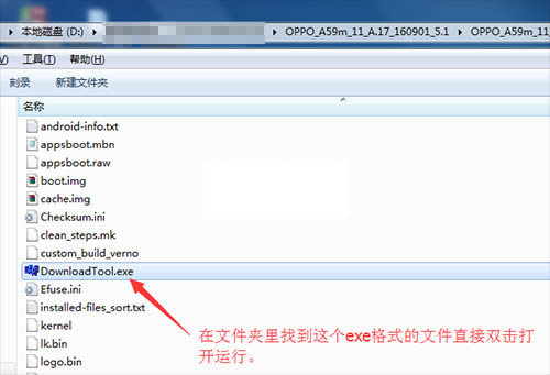OPPO A59m��ˢˢ���̳� OPPO A59m��ˢ��ש������