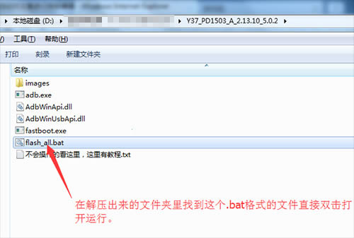 vivo Y37��ˢˢ���̳� vivo Y37��ˢ������ �ɾ�ש