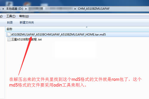 ����A5108����ˢ�̳�