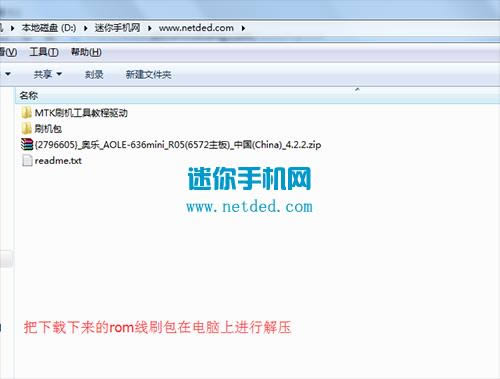 ����636mini��ˢˢ���̳�