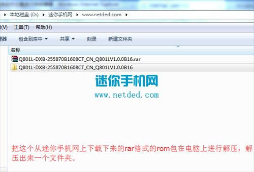 ����Q801L��ˢˢ����ש�̳�