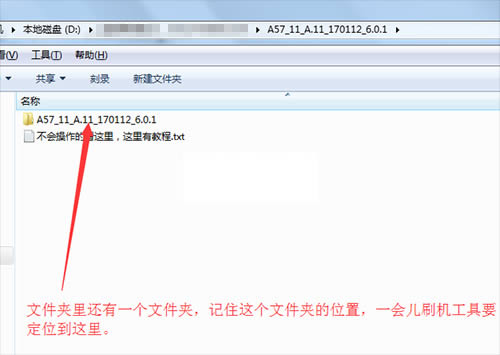 OPPO A57��ˢˢ���̳� OPPO A57��ˢ��ש������