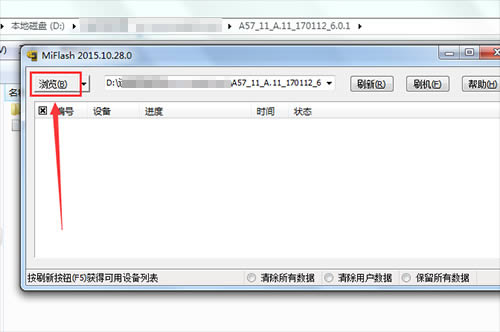 OPPO A57��ˢˢ���̳� OPPO A57��ˢ��ש������