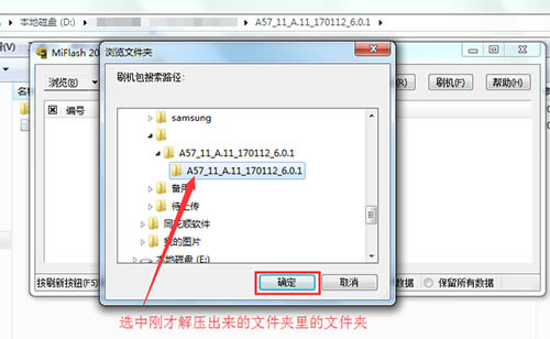 OPPO A57��ˢˢ���̳� OPPO A57��ˢ��ש������