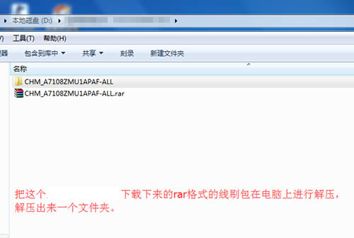 ����A7108�ֻ�����ˢ�̳�