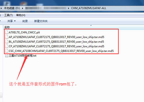 ����A7108�ֻ�����ˢ�̳�