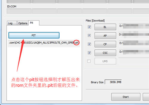 ����A7108�ֻ�����ˢ�̳�