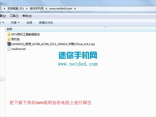 ����A338t��ˢˢ����ש�̳�