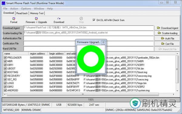 ���� A800ˢ���̳� ���� A800��ˢ��ש�̳�