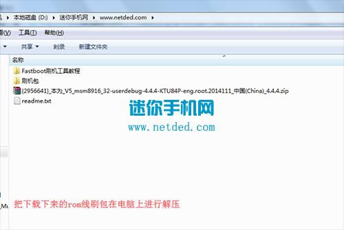 ��ΪV5ˢ���̳� ��ΪV5��ˢˢ����ש�̳�