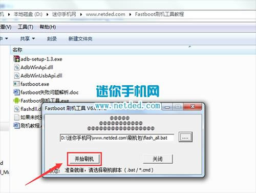��ΪV5ˢ���̳� ��ΪV5��ˢˢ����ש�̳�