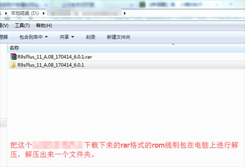 OPPO R9s Plus��ˢˢ���̳� OPPO R9sPlus��ˢ������ �ɾ�ש