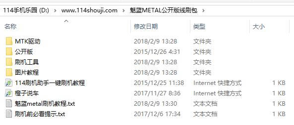 ����metalˢ���̳� ����metal��ˢ��ש�̳�