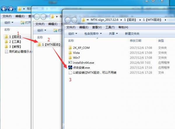 ����mx5ˢ���̳� ����mx5��ˢ��ש�̳�