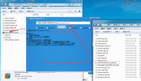 ����mx5ˢ���̳� ����mx5��ˢ��ש�̳�