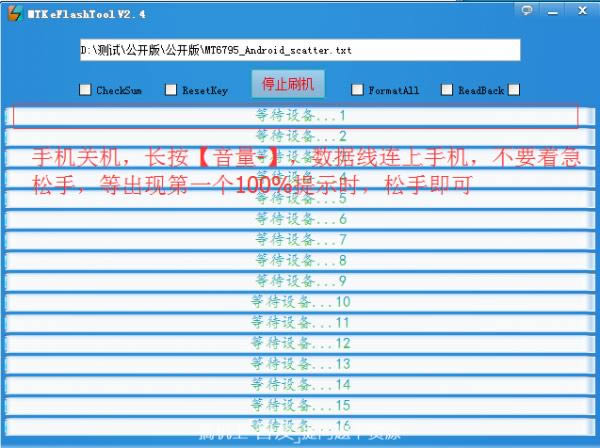 ����mx5ˢ���̳� ����mx5��ˢ��ש�̳�