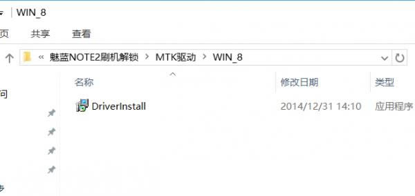 ����Note2ˢ���̳� ����Note2��ˢ��ש�̳�