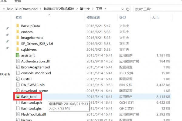 ����Note2ˢ���̳� ����Note2��ˢ��ש�̳�