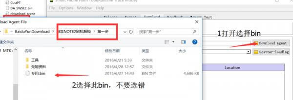 ����Note2ˢ���̳� ����Note2��ˢ��ש�̳�