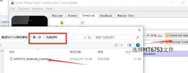 ����Note2ˢ���̳� ����Note2��ˢ��ש�̳�