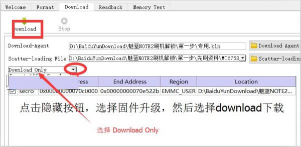 ����Note2ˢ���̳� ����Note2��ˢ��ש�̳�