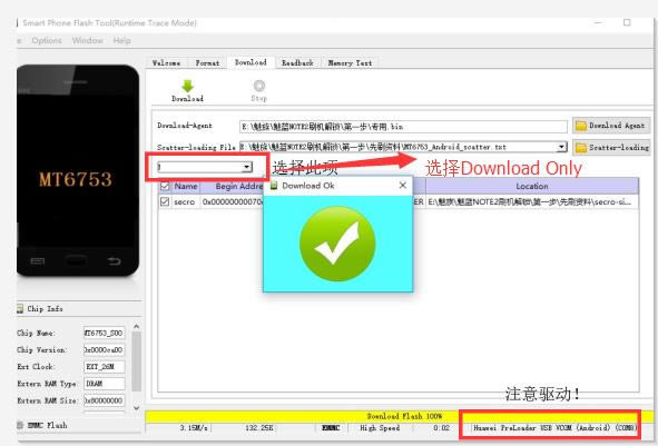 ����Note2ˢ���̳� ����Note2��ˢ��ש�̳�
