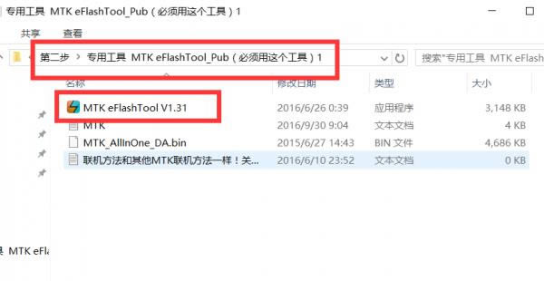 ����Note2ˢ���̳� ����Note2��ˢ��ש�̳�