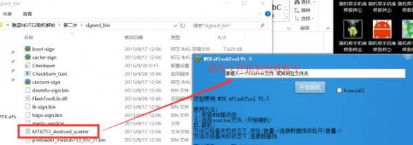 ����Note2ˢ���̳� ����Note2��ˢ��ש�̳�