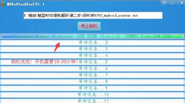 ����Note2ˢ���̳� ����Note2��ˢ��ש�̳�