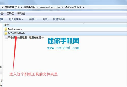 ����Note5 M621Qˢ���̳� ����M621Q��ˢ��ש�̳�