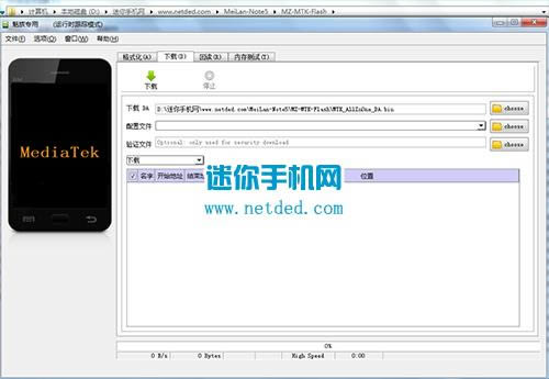 ����Note5 M621Qˢ���̳� ����M621Q��ˢ��ש�̳�