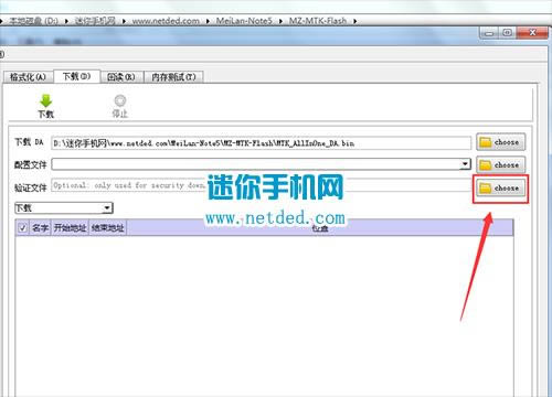 ����Note5 M621Qˢ���̳� ����M621Q��ˢ��ש�̳�