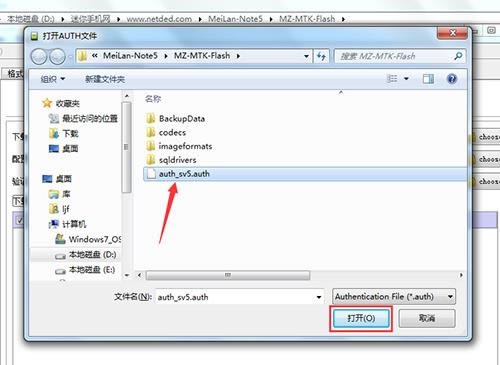 ����Note5 M621Qˢ���̳� ����M621Q��ˢ��ש�̳�
