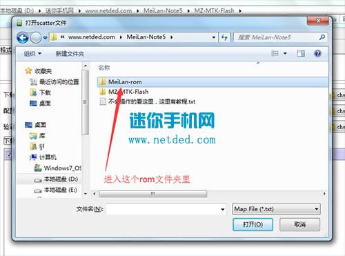 ����Note5 M621Qˢ���̳� ����M621Q��ˢ��ש�̳�