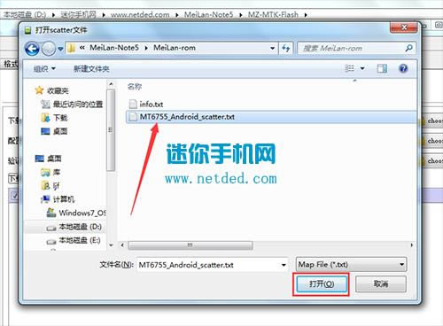 ����Note5 M621Qˢ���̳� ����M621Q��ˢ��ש�̳�