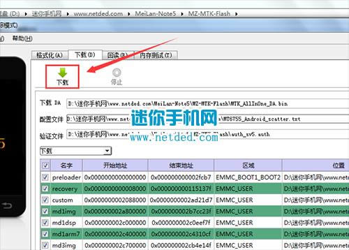 ����Note5 M621Qˢ���̳� ����M621Q��ˢ��ש�̳�