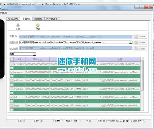 ����Note5 M621Qˢ���̳� ����M621Q��ˢ��ש�̳�