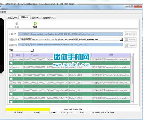 ����Note5 M621Qˢ���̳� ����M621Q��ˢ��ש�̳�