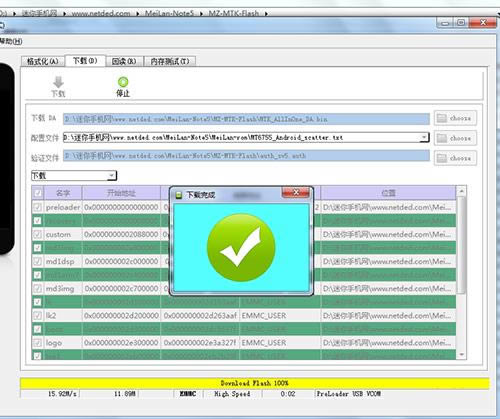 ����Note5 M621Qˢ���̳� ����M621Q��ˢ��ש�̳�