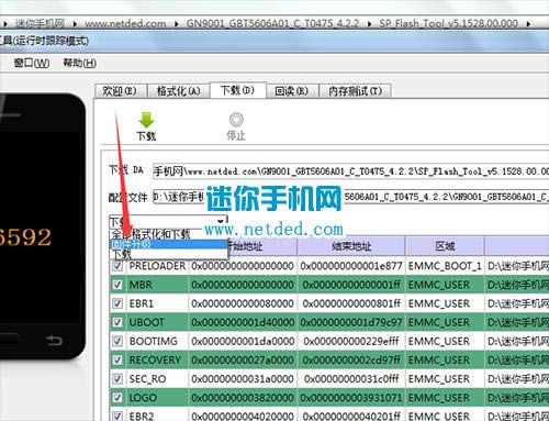 ����GN9001ˢ���̳� ����GN9001��ˢˢ����ש�̳�